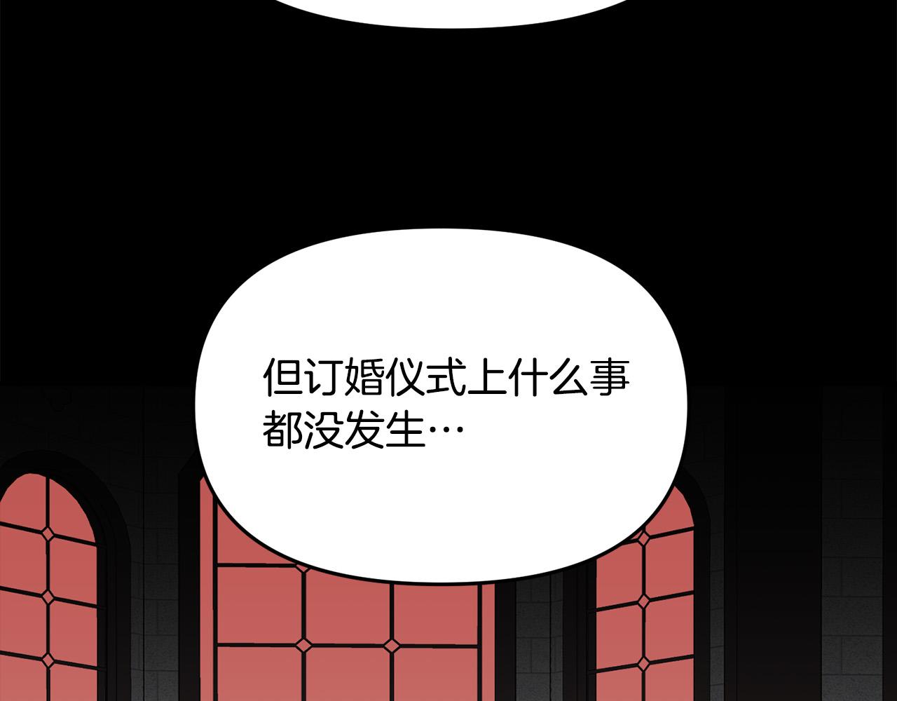 第35话 讨好大坏蛋？(1/3)-第35话