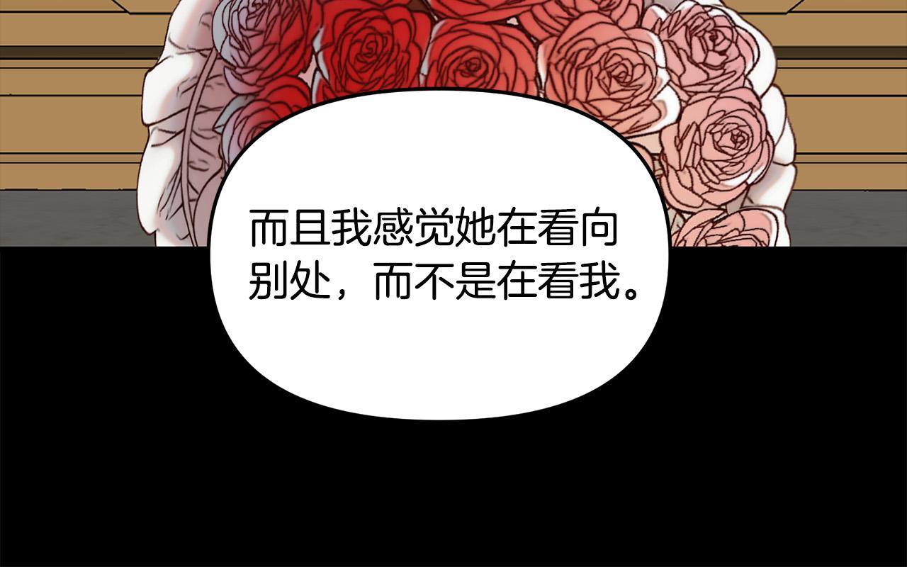 第35话 讨好大坏蛋？(1/3)-第35话