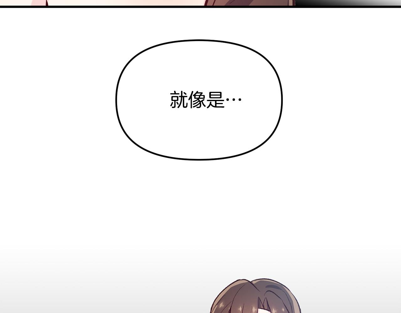 第35话 讨好大坏蛋？(1/3)-第35话