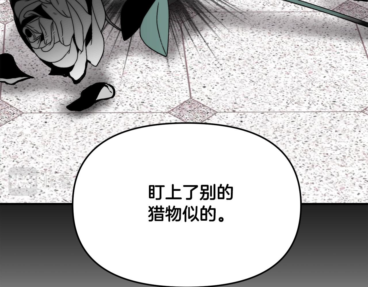 第35话 讨好大坏蛋？(1/3)-第35话