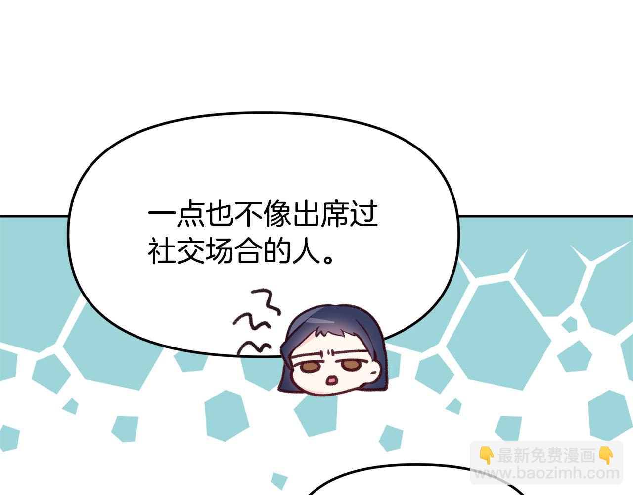 第37话 背叛皇室(1/3)-第37话