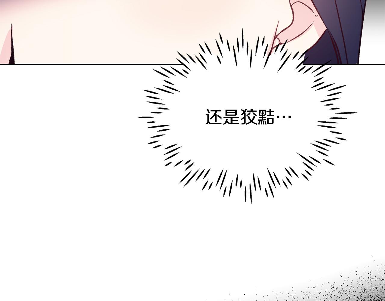 第37话 背叛皇室(1/3)-第37话