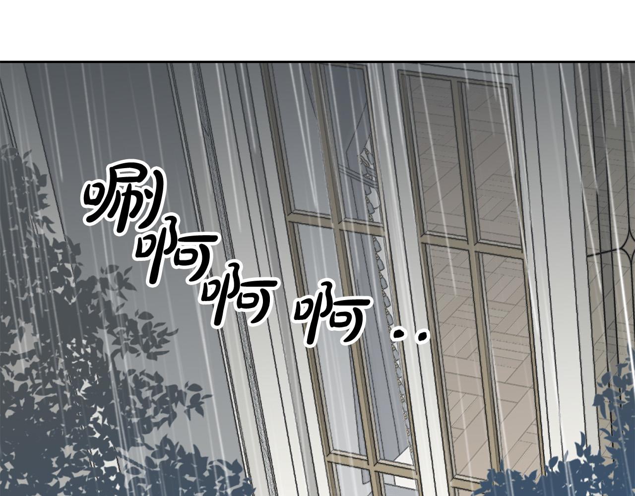 第37话 背叛皇室(1/3)-第37话