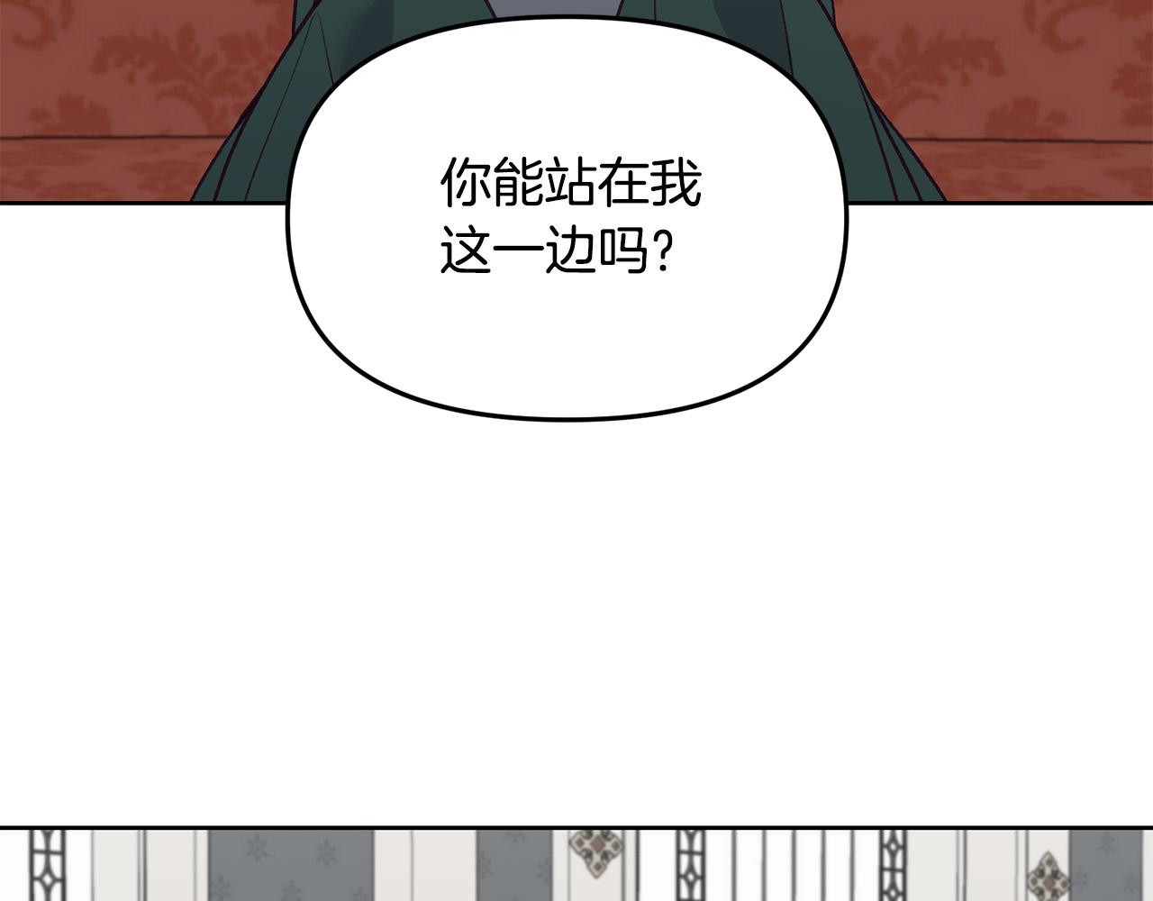 第37话 背叛皇室(1/3)-第37话