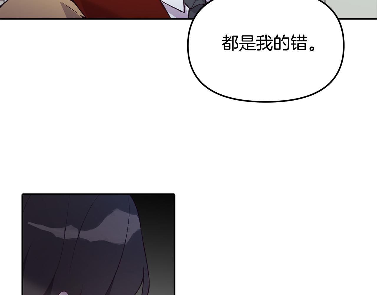 第39话 背叛的起因(1/3)-第39话
