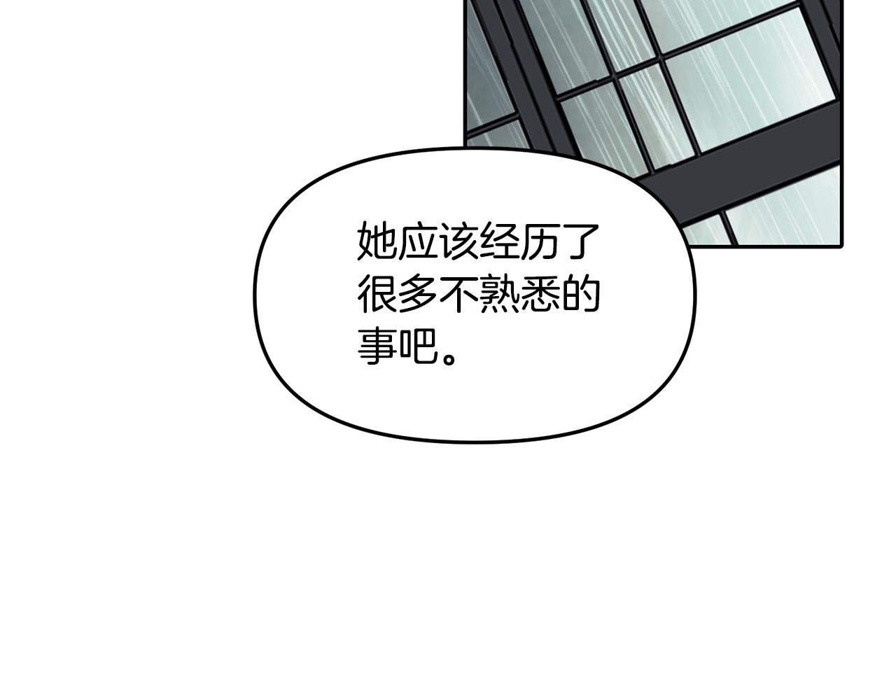 第39话 背叛的起因(1/3)-第39话
