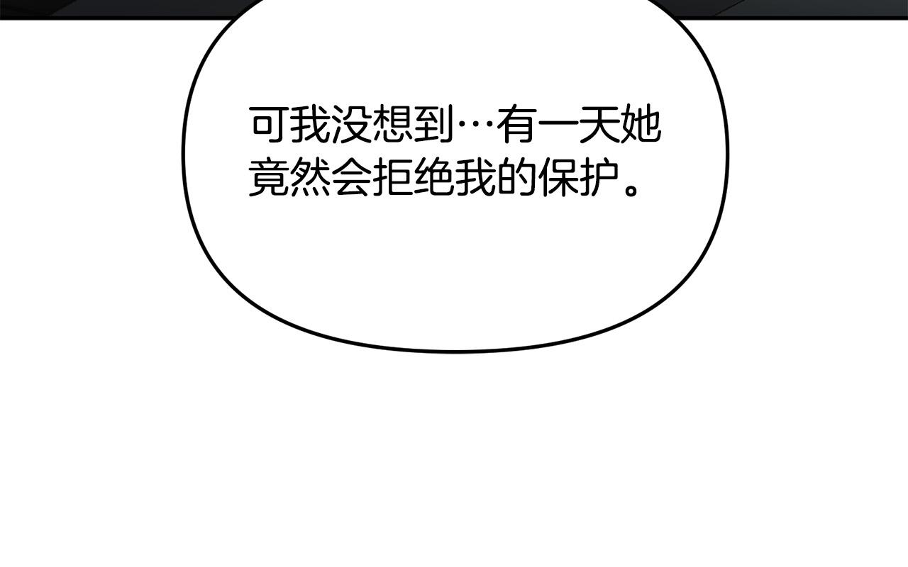 第39话 背叛的起因(1/3)-第39话