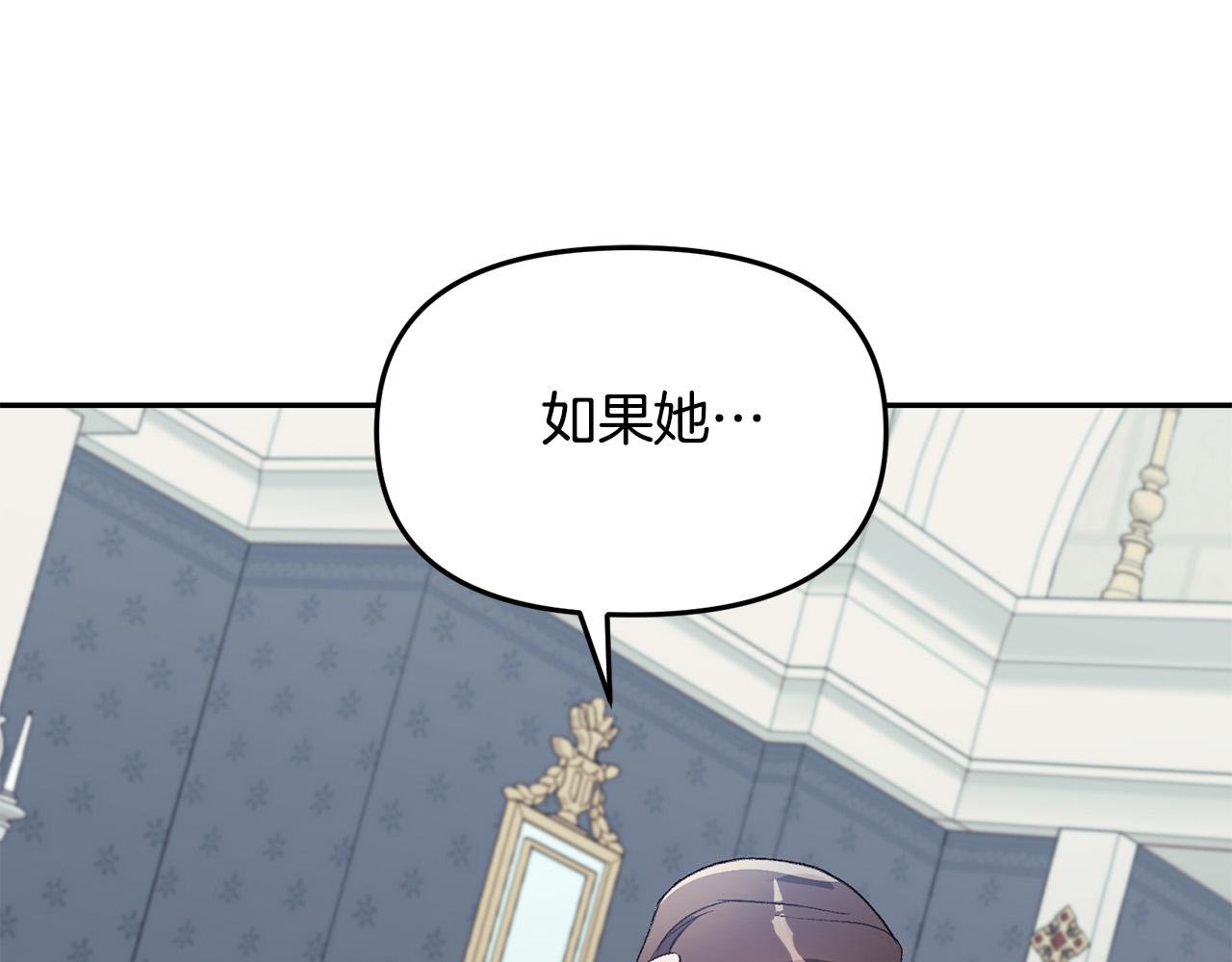 第39话 背叛的起因(1/3)-第39话