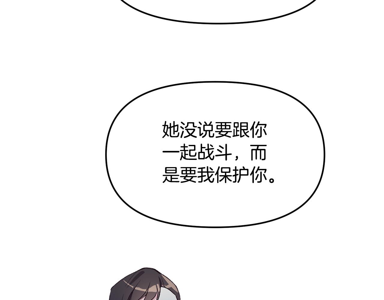 第39话 背叛的起因(1/3)-第39话