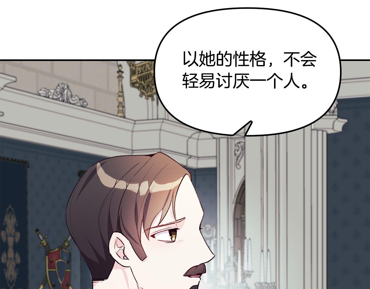 第39话 背叛的起因(1/3)-第39话