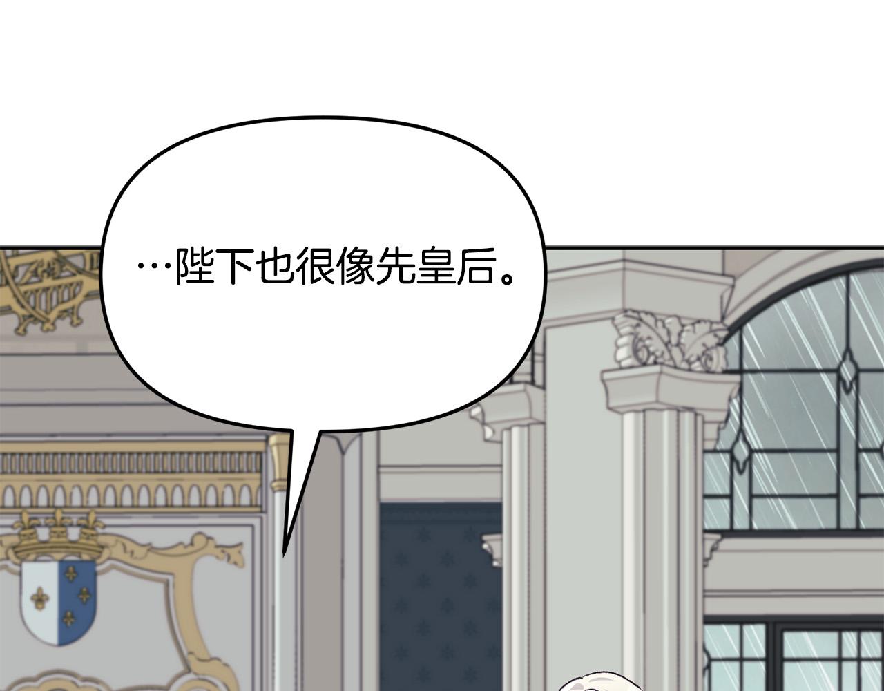 第39话 背叛的起因(1/3)-第39话