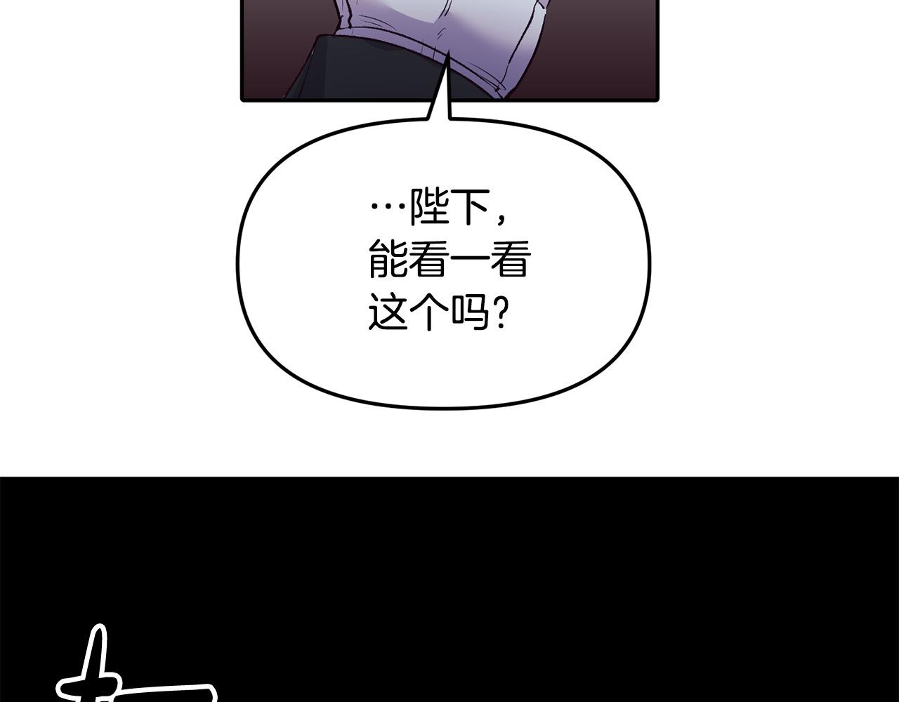 第39话 背叛的起因(1/3)-第39话
