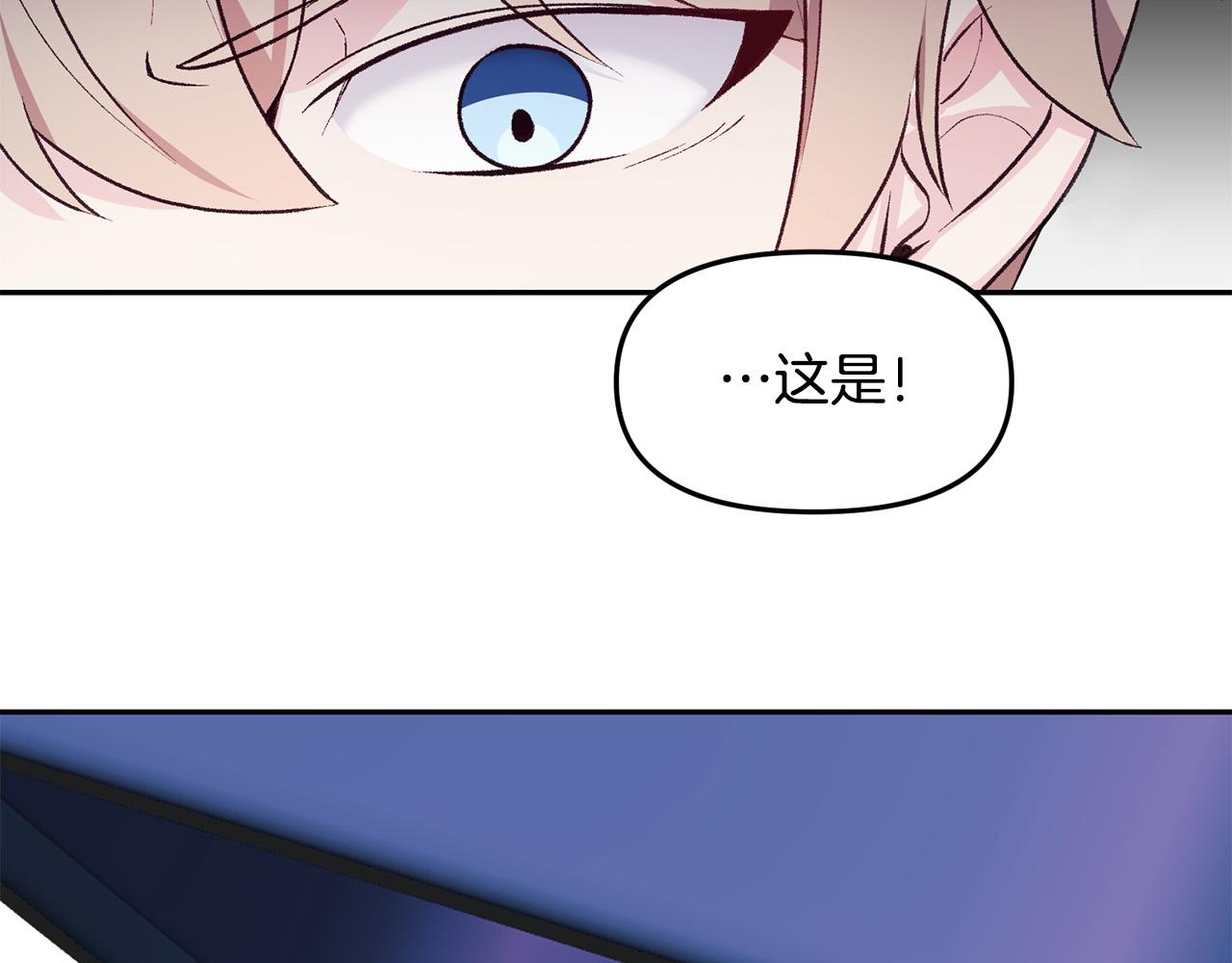 第39话 背叛的起因(1/3)-第39话