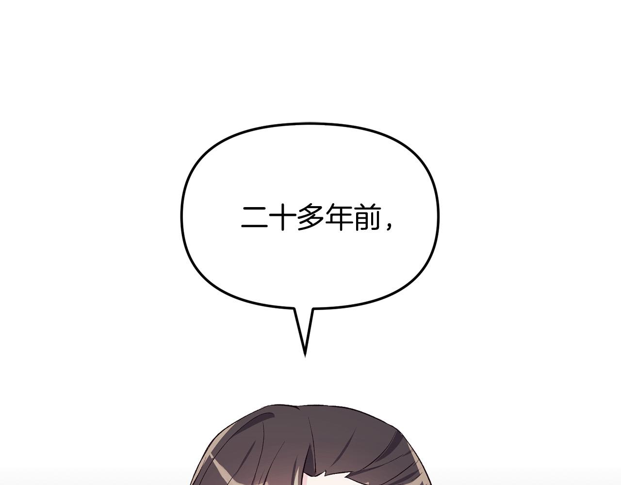 第39话 背叛的起因(1/3)-第39话