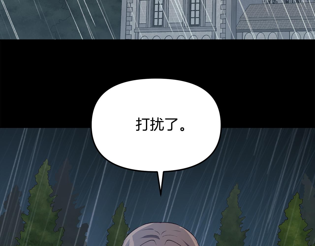 第39话 背叛的起因(1/3)-第39话