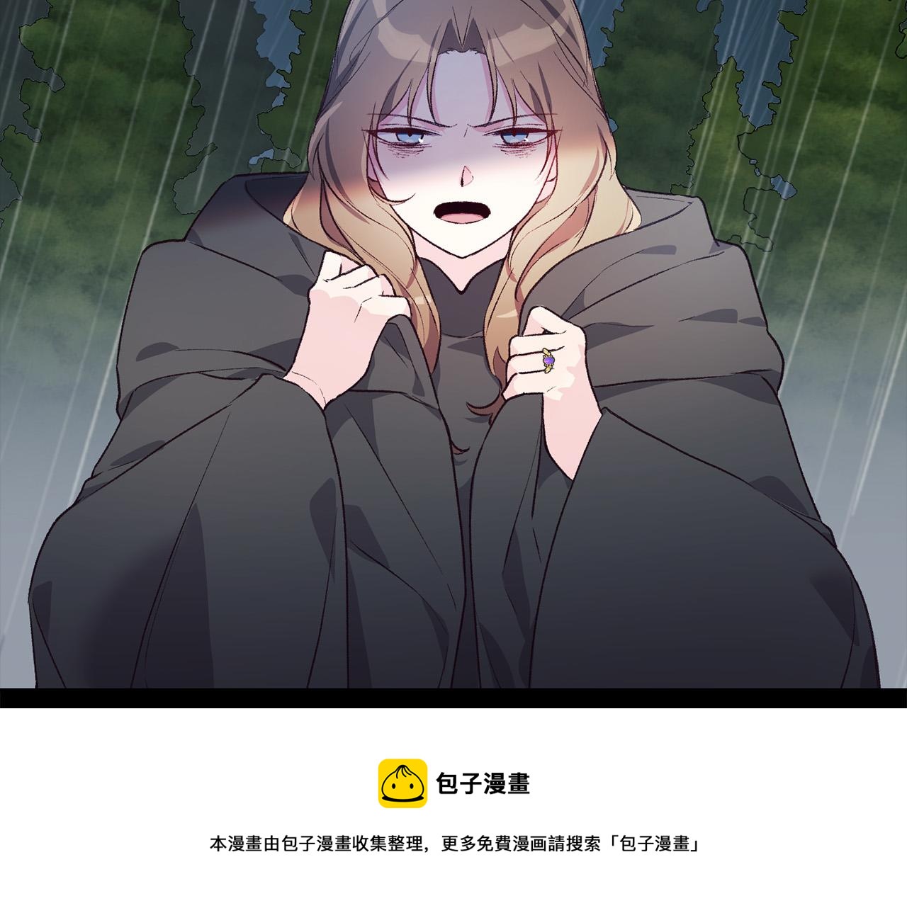 第39话 背叛的起因(1/3)-第39话