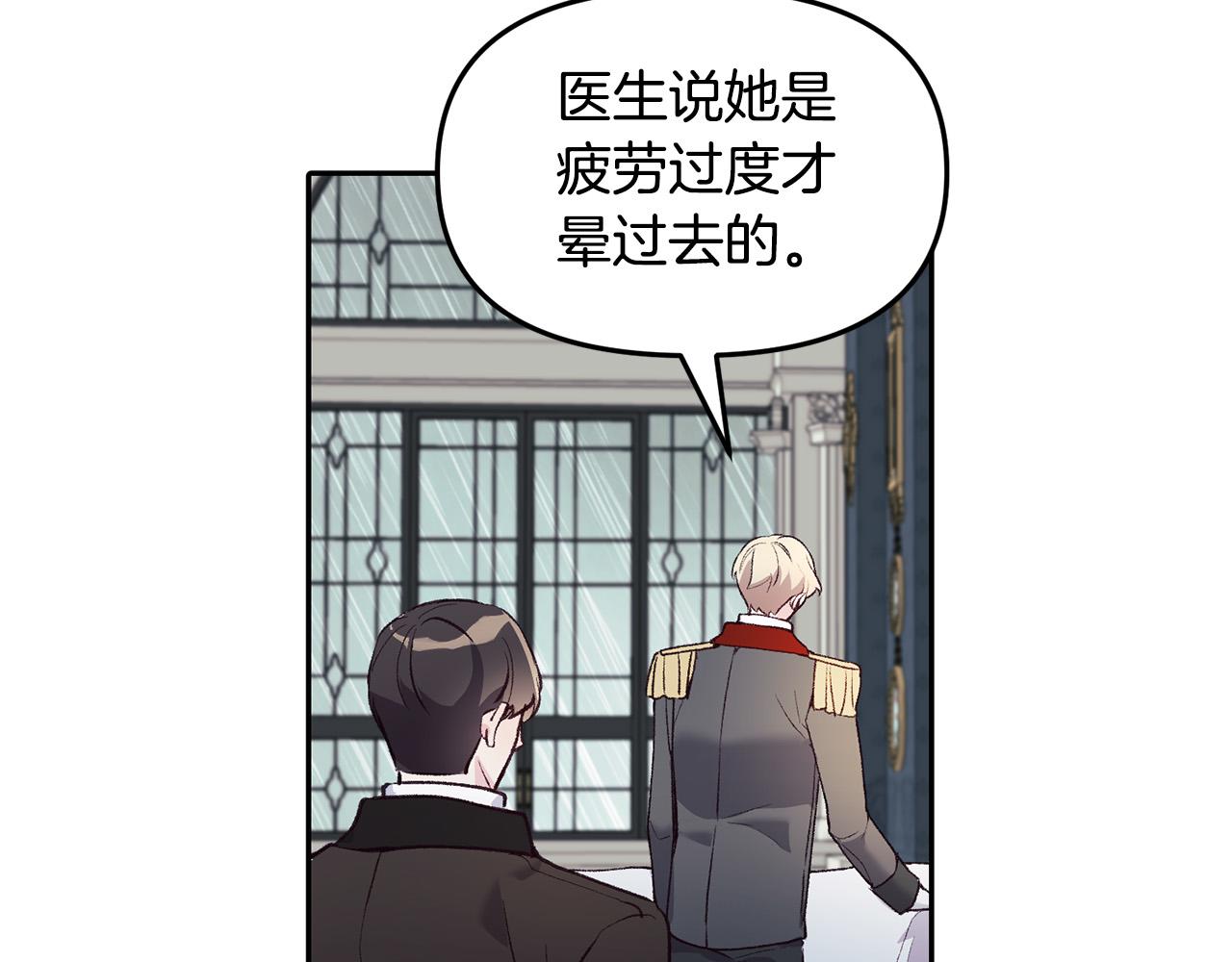 第39话 背叛的起因(1/3)-第39话