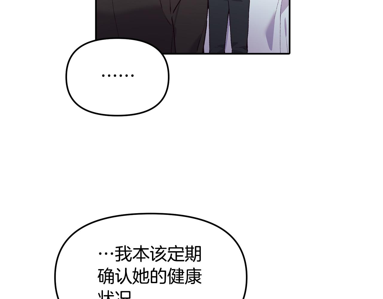 第39话 背叛的起因(1/3)-第39话