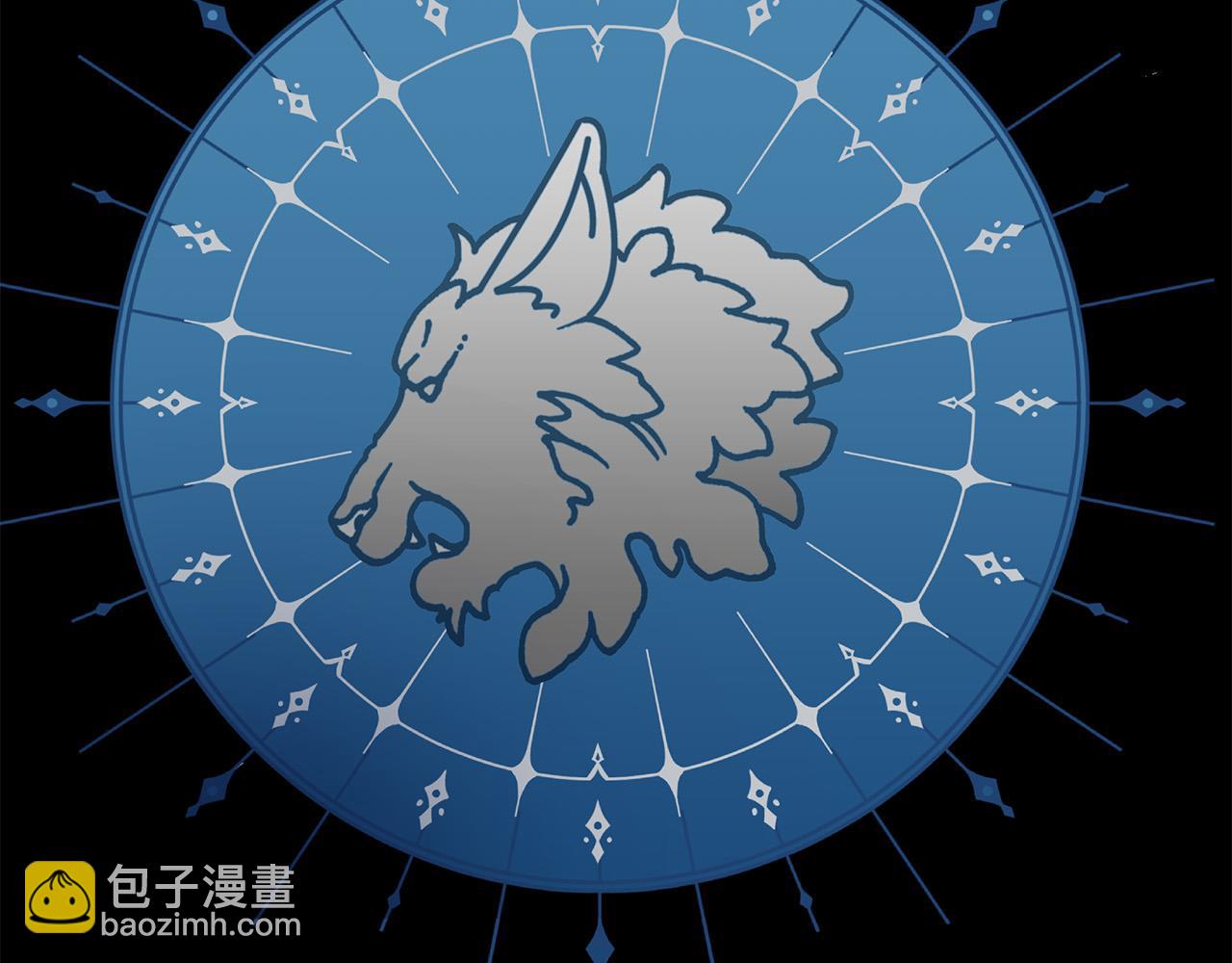 第5话 陛下向我求婚?!(1/4)-第5话