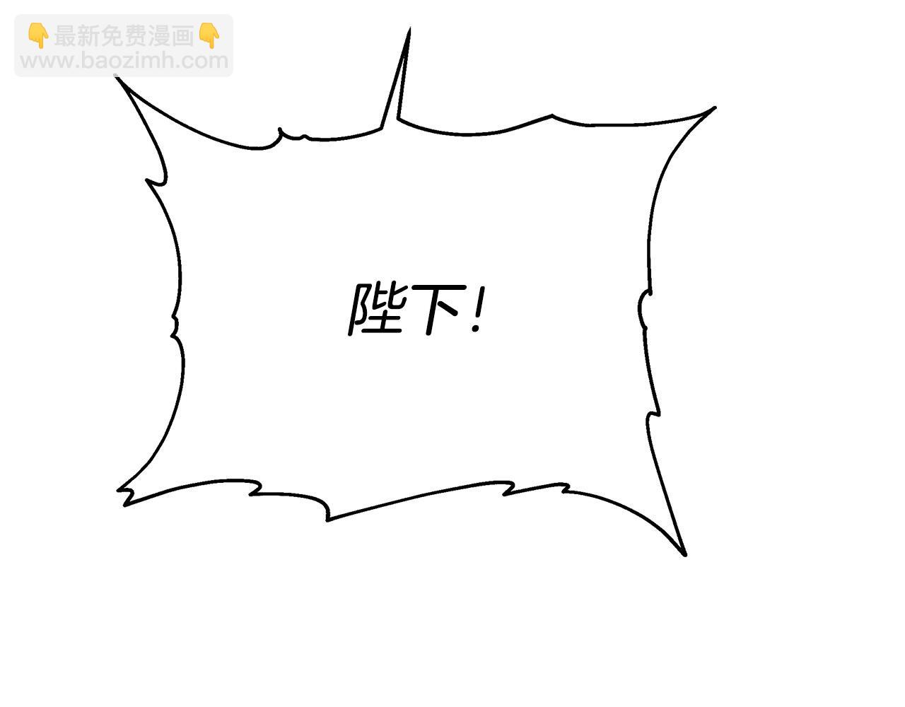 第7话 为什么骗我？(1/4)-第7话