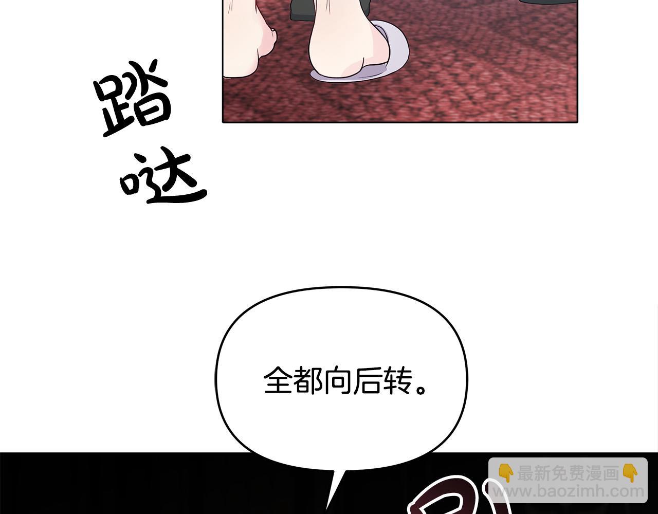 第7话 为什么骗我？(1/4)-第7话