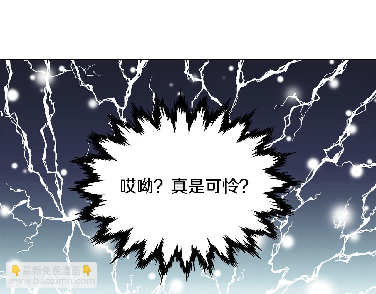 第7话 为什么骗我？(1/4)-第7话