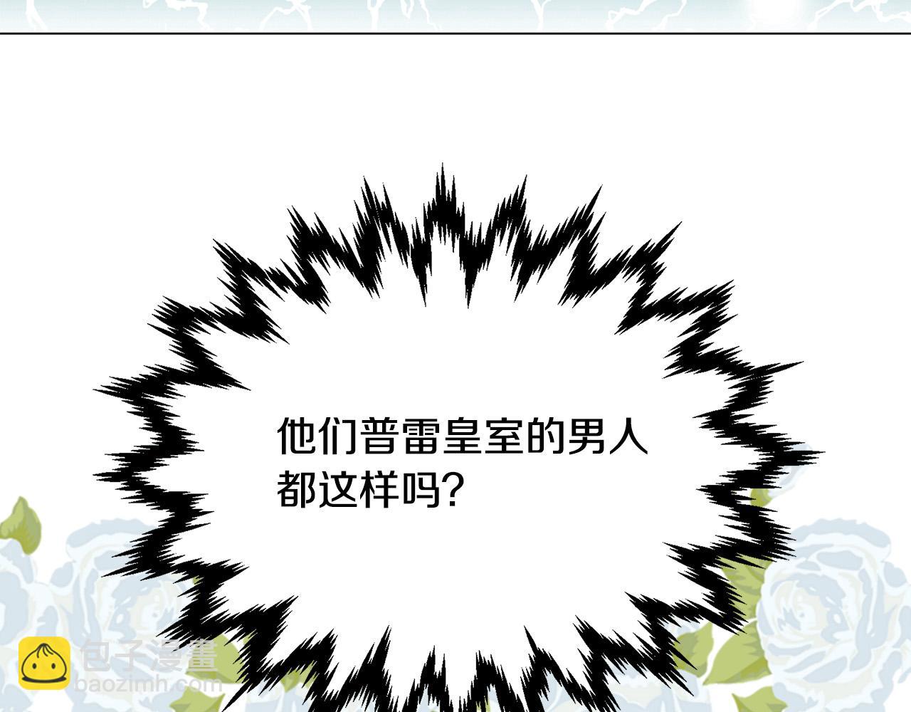 第7话 为什么骗我？(1/4)-第7话