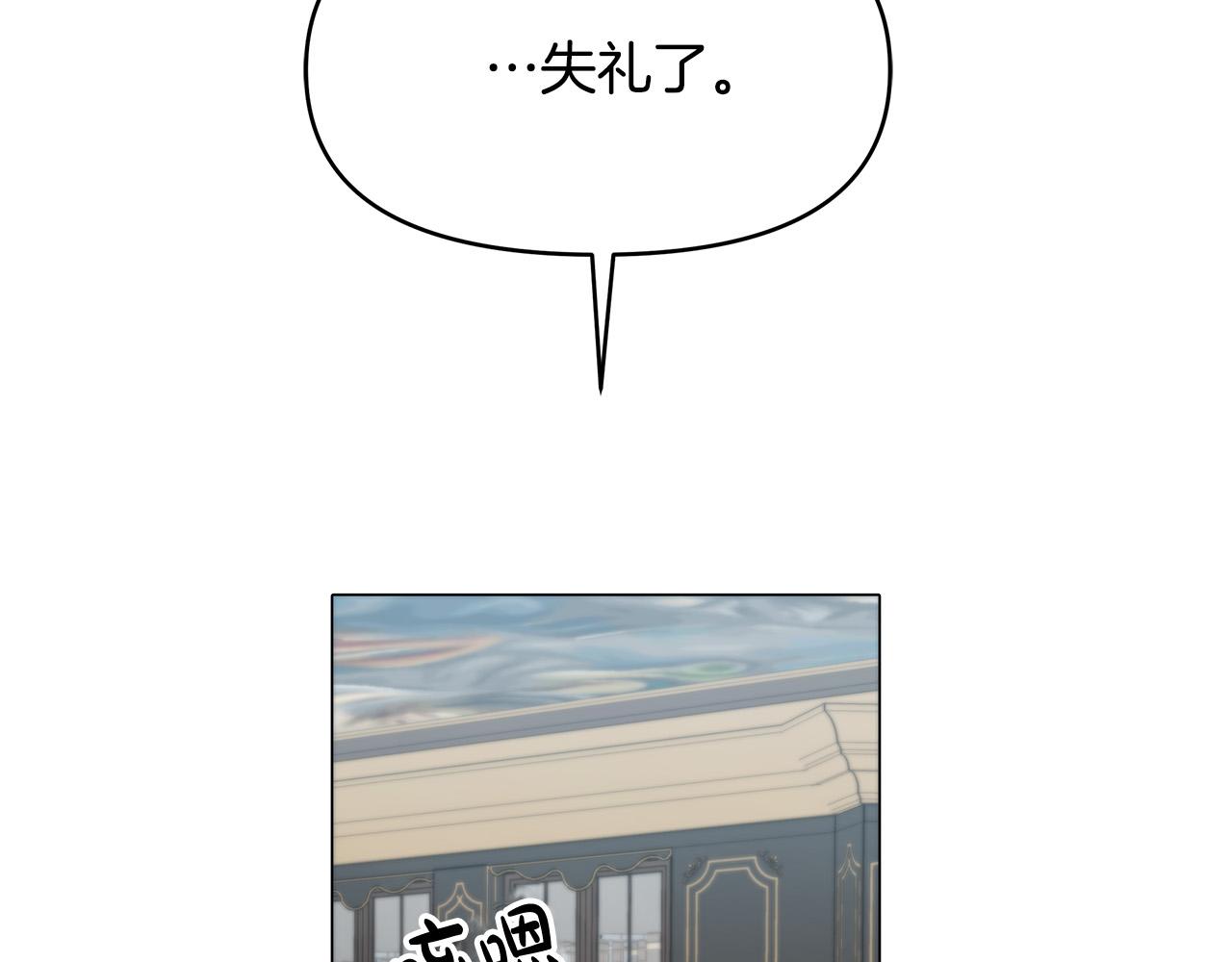 第7话 为什么骗我？(1/4)-第7话