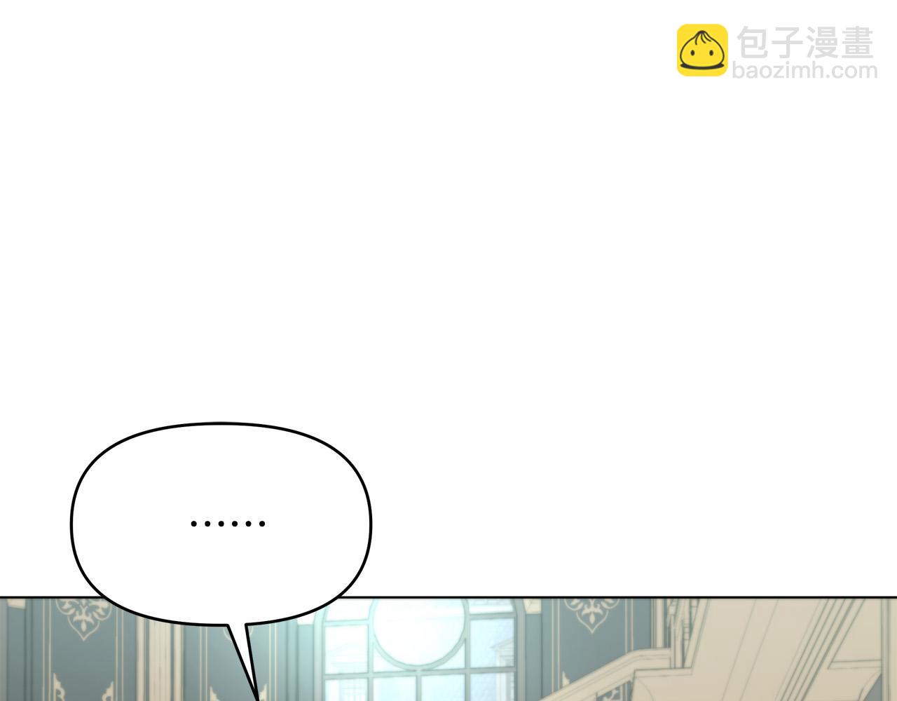 第7话 为什么骗我？(1/4)-第7话