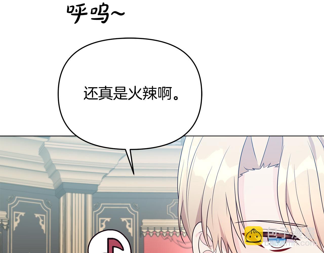 第7话 为什么骗我？(1/4)-第7话