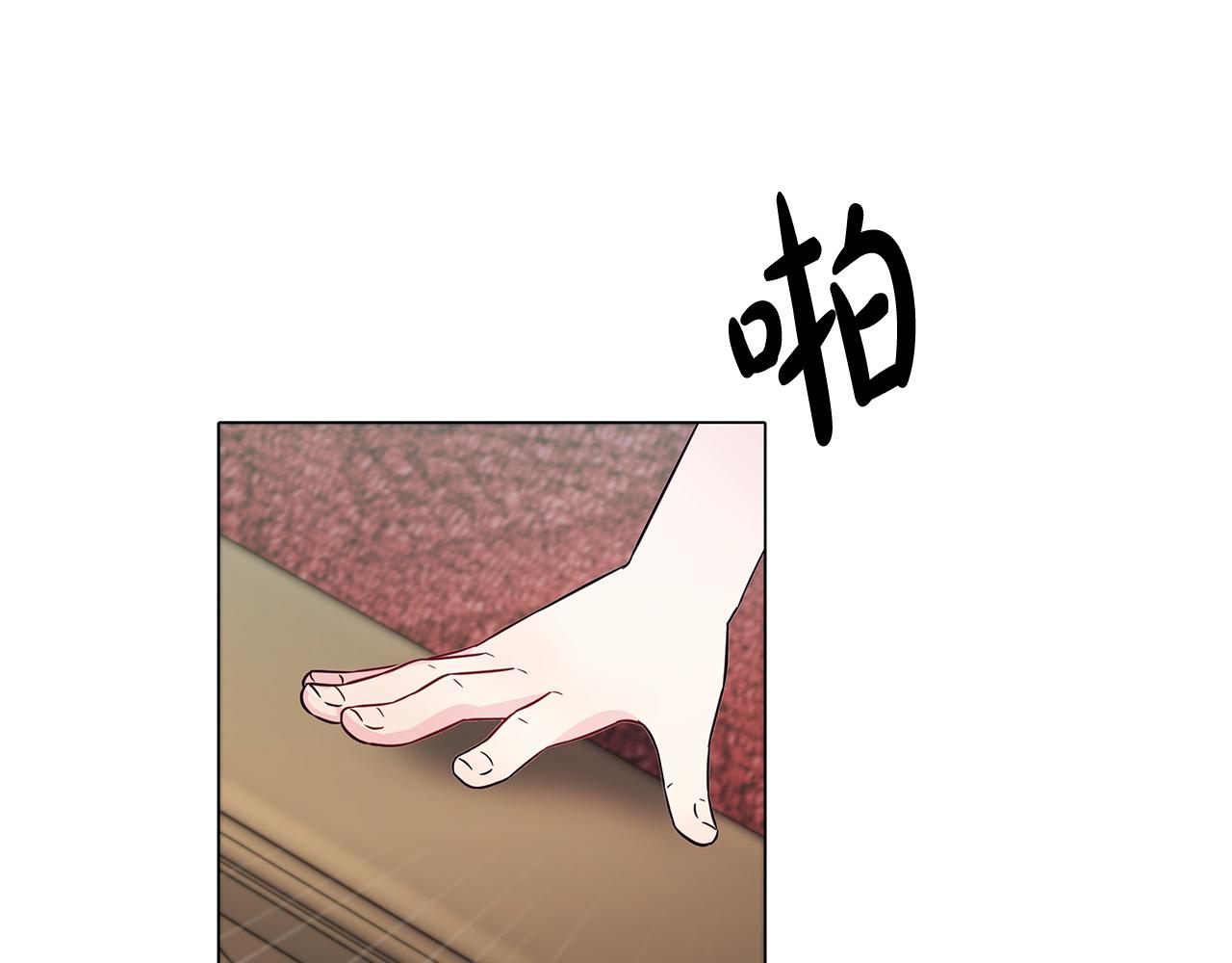 第7话 为什么骗我？(1/4)-第7话