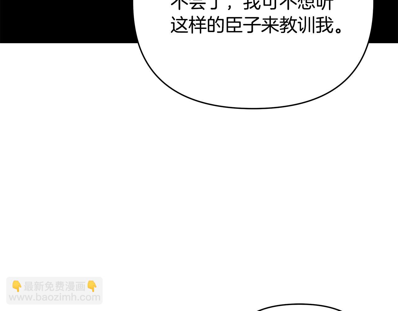 第9话 幸福的家庭(1/4)-第9话