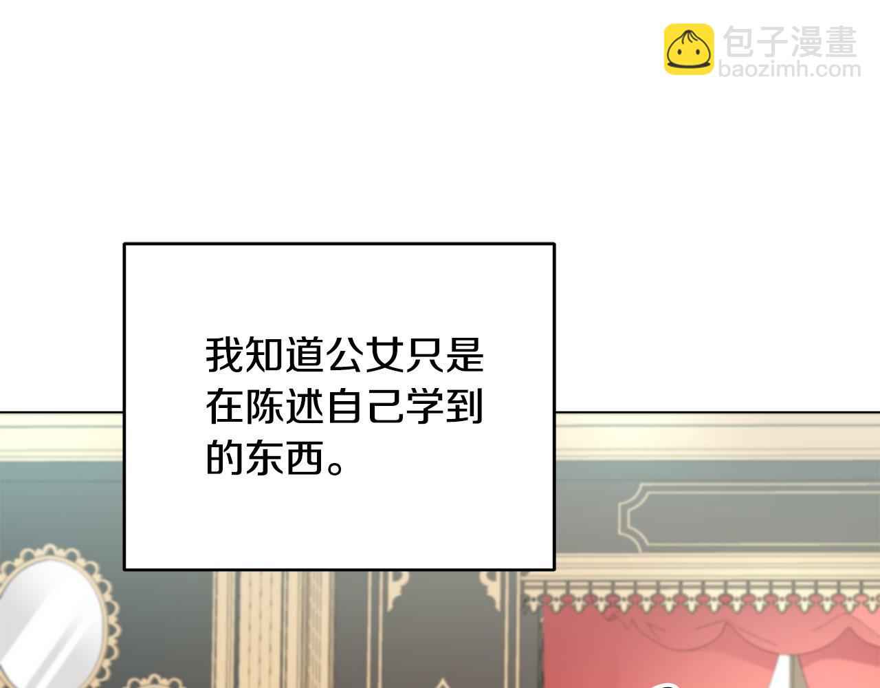 第9话 幸福的家庭(1/4)-第9话