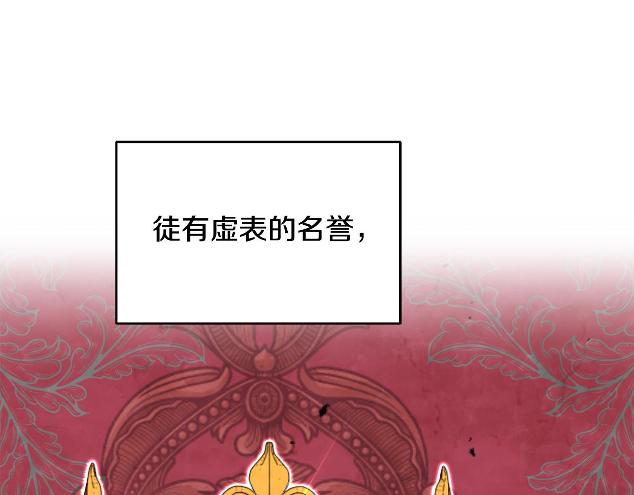 第9话 幸福的家庭(1/4)-第9话