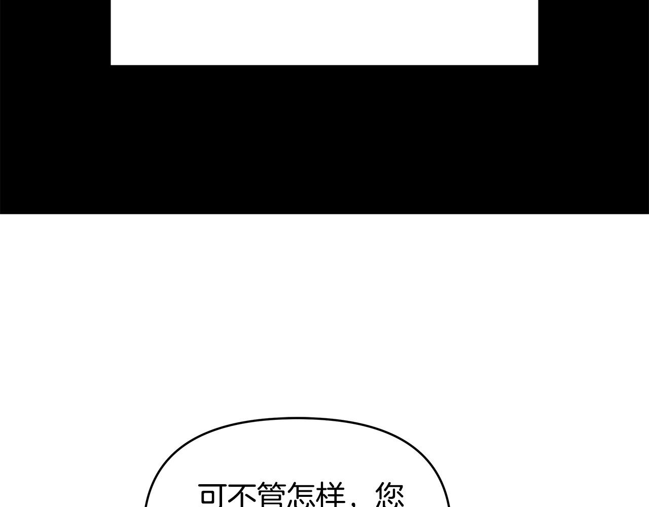 第9话 幸福的家庭(1/4)-第9话
