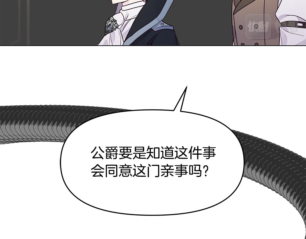 第9话 幸福的家庭(1/4)-第9话