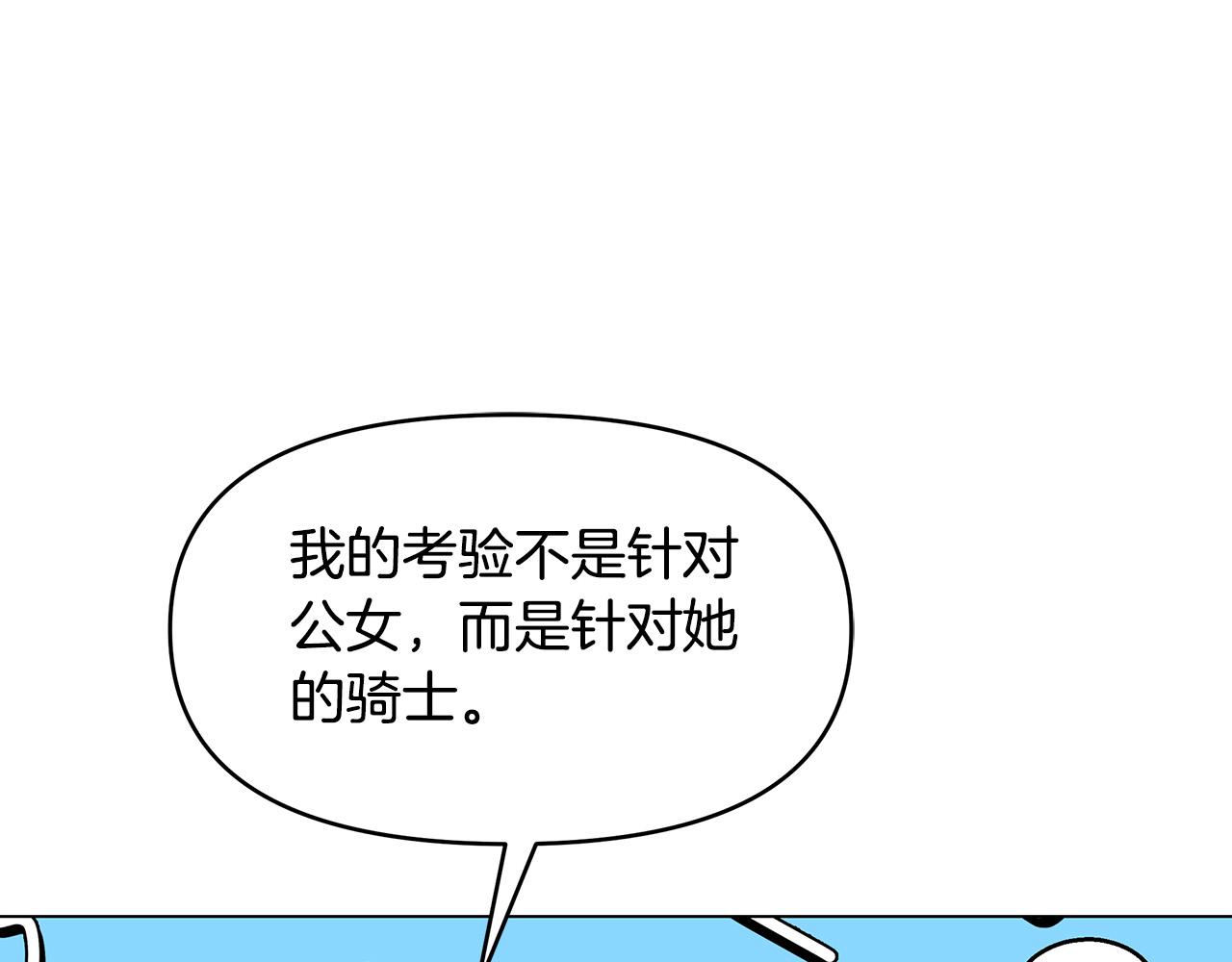 第9话 幸福的家庭(1/4)-第9话