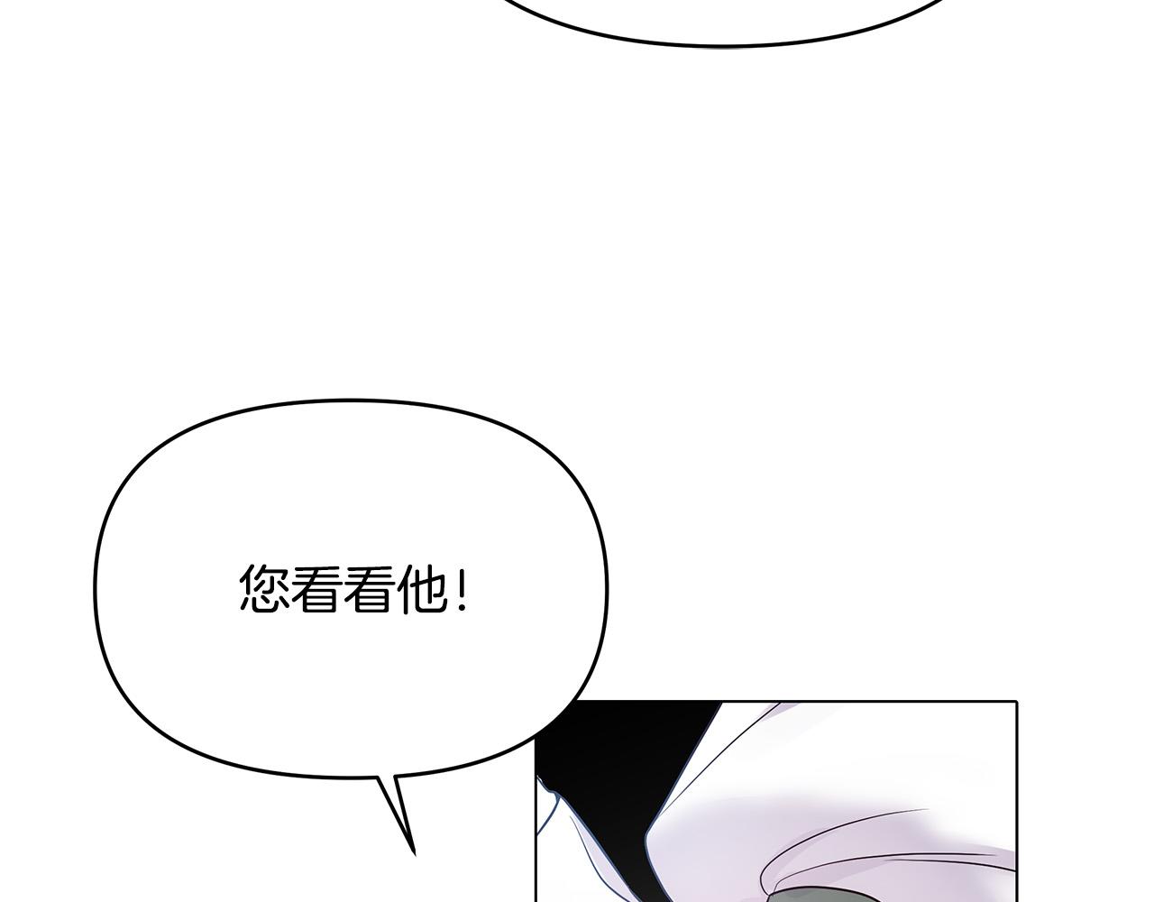 第9话 幸福的家庭(1/4)-第9话