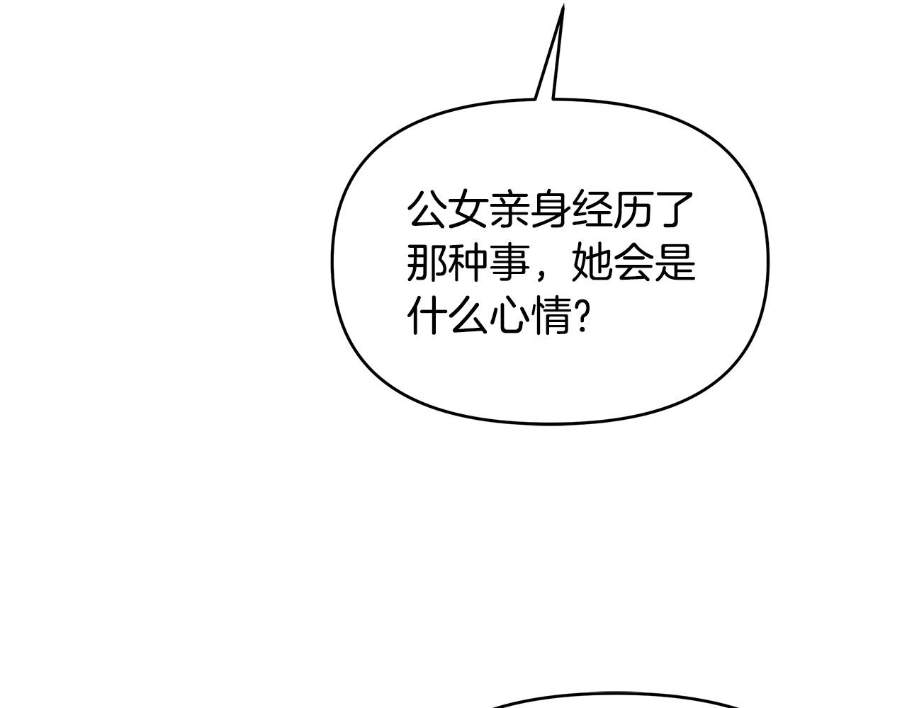 第9话 幸福的家庭(1/4)-第9话