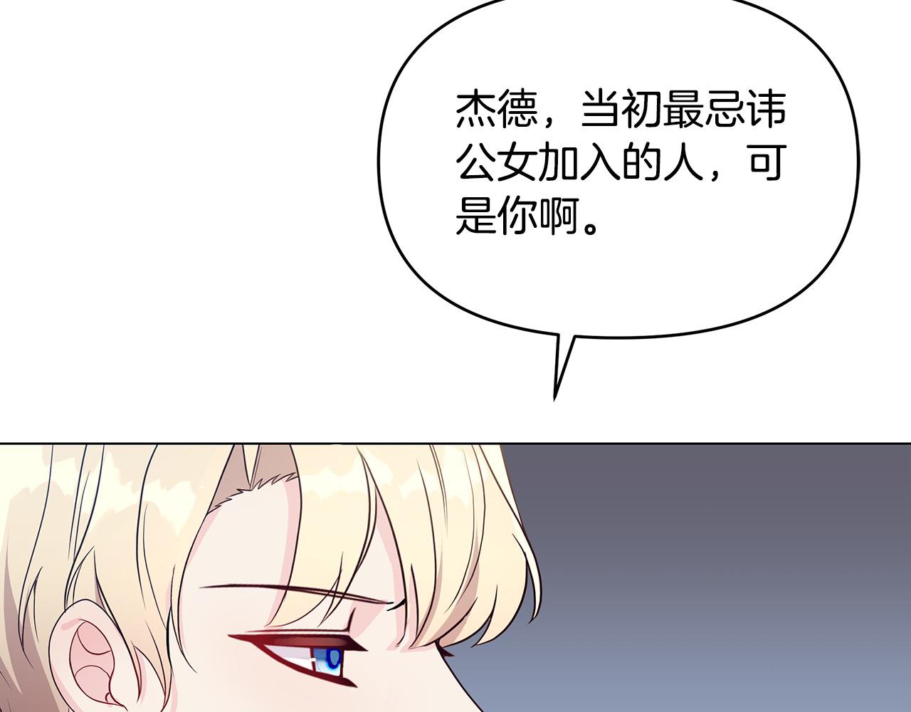 第9话 幸福的家庭(1/4)-第9话