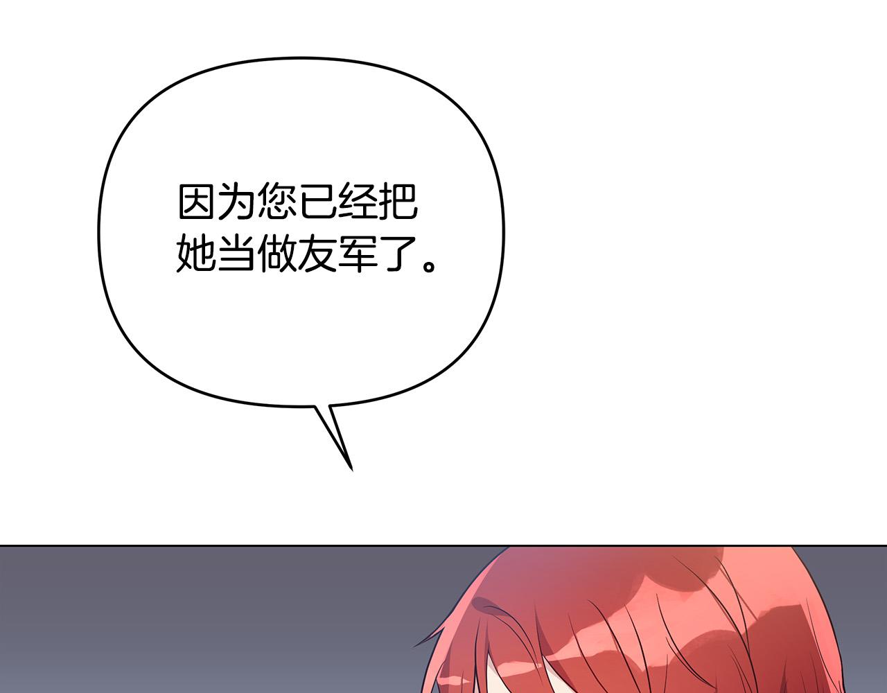 第9话 幸福的家庭(1/4)-第9话