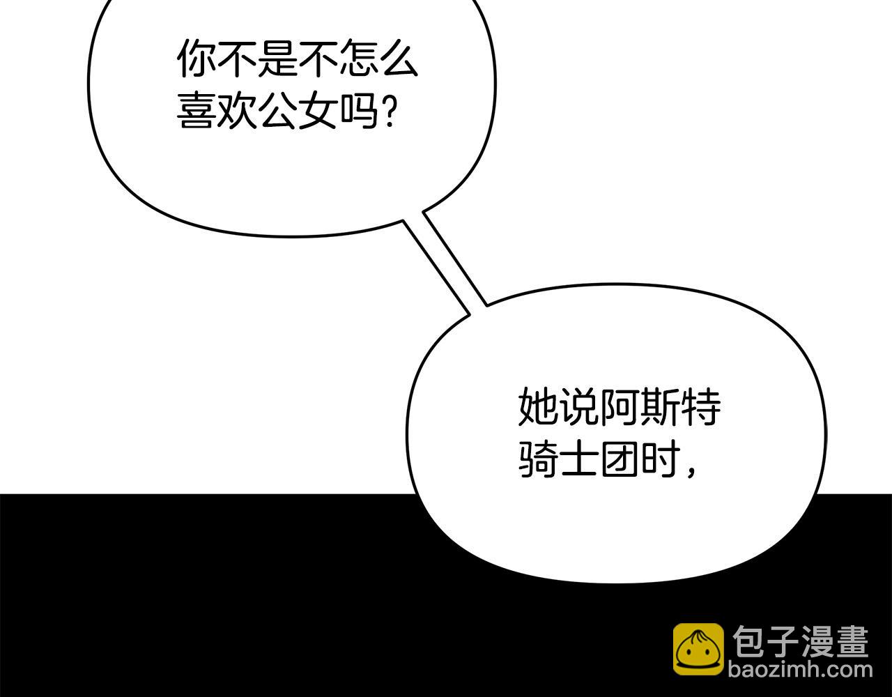第9话 幸福的家庭(1/4)-第9话