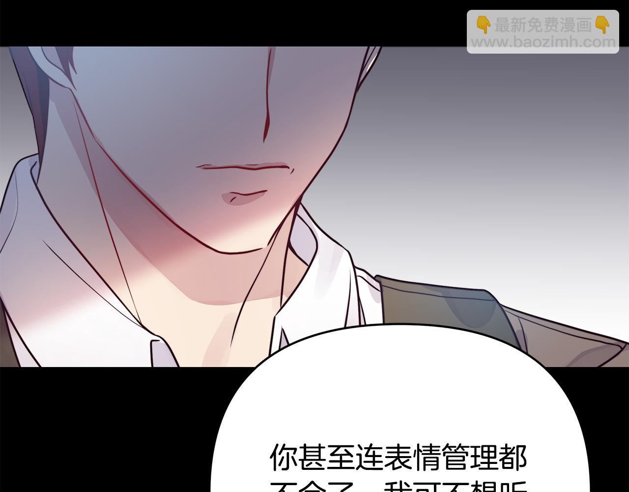 第9话 幸福的家庭(1/4)-第9话