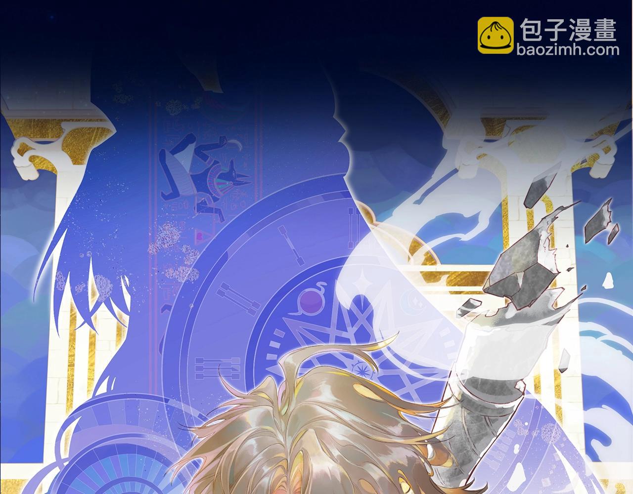 序章  千年，只为再见你(1/2)-第1话