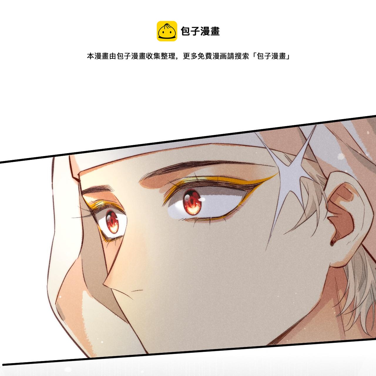 第10话 护卫？(1/3)-第11话