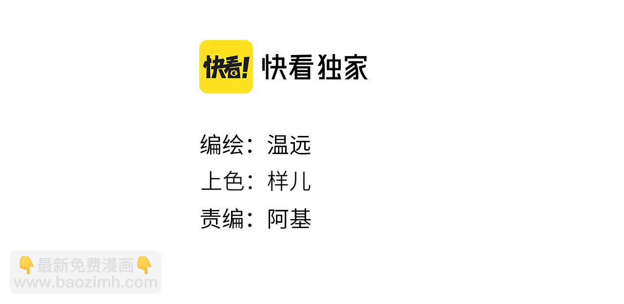 第10话 护卫？(1/3)-第11话