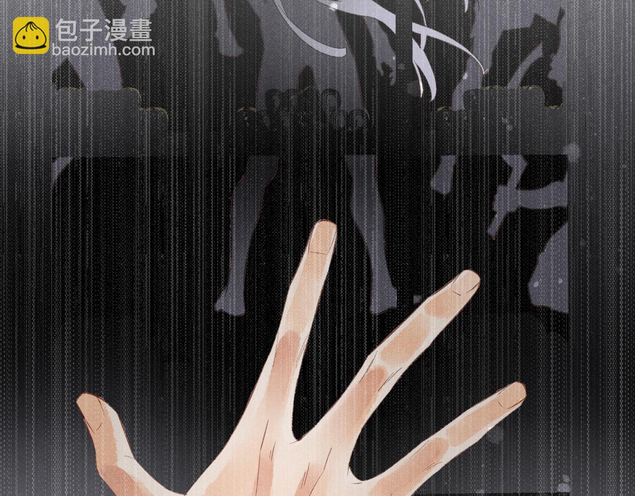 第10话 护卫？(1/3)-第11话