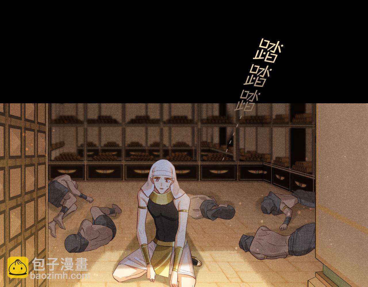第10话 护卫？(1/3)-第11话