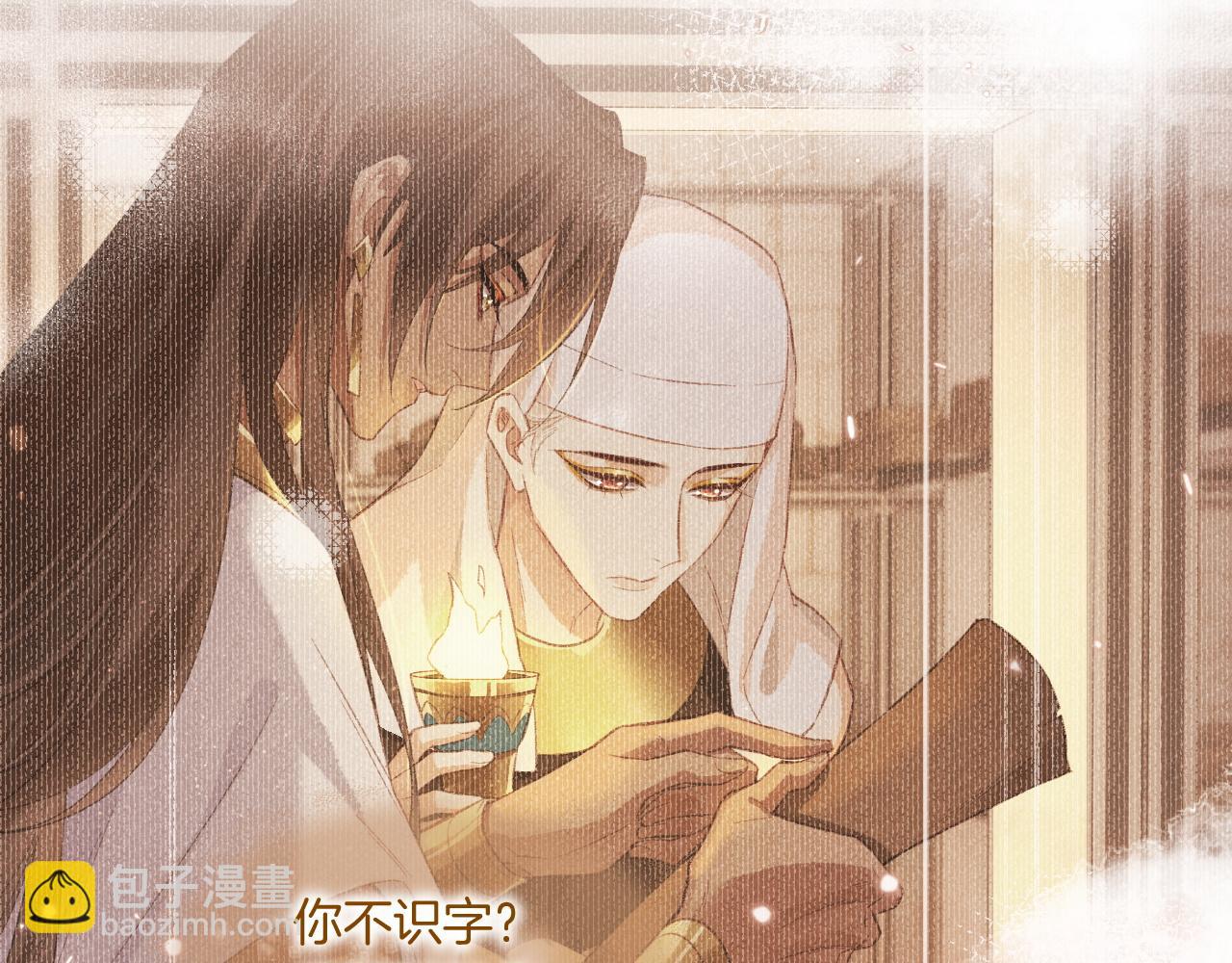 第10话 护卫？(1/3)-第11话