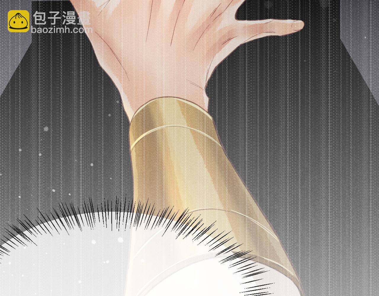 第10话 护卫？(1/3)-第11话
